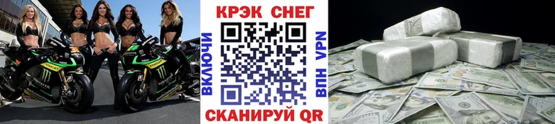 КОКАИН Боливия  Новохопёрск 