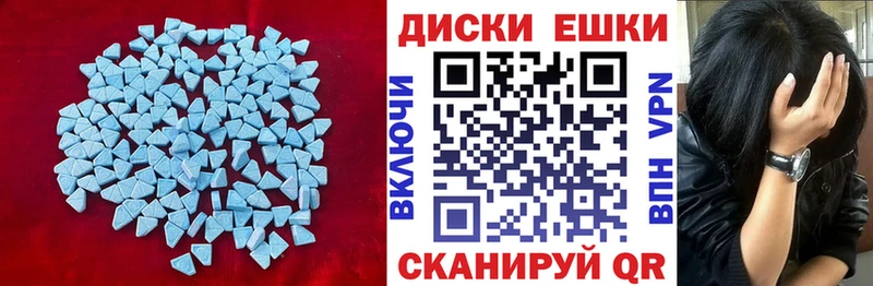 Ecstasy бентли  Новохопёрск 