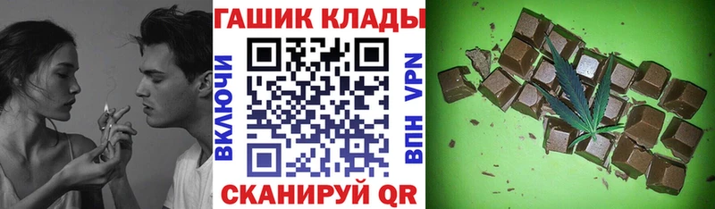 ГАШИШ хэш  Новохопёрск 