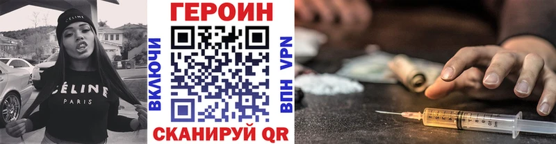 Героин белый  как найти   Новохопёрск 