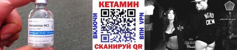 закладки Новохопёрск Кетамин VHQ
