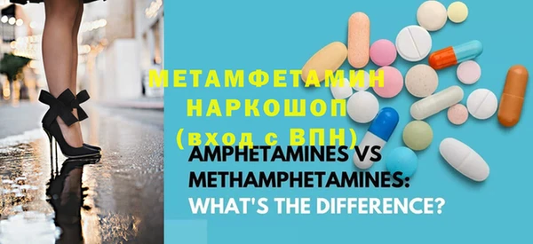 меф Верхний Тагил