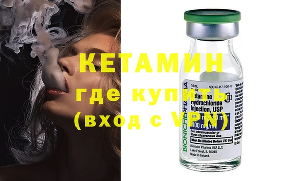 кокаин VHQ Верхнеуральск