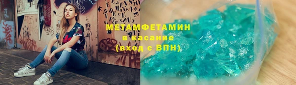 гидра Сосновоборск