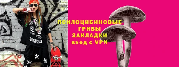 кокаин VHQ Верхнеуральск
