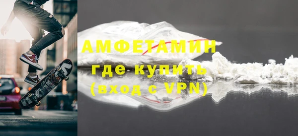 меф Верхний Тагил