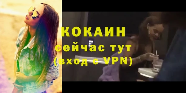 кокаин VHQ Верхнеуральск