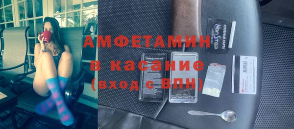 меф Верхний Тагил