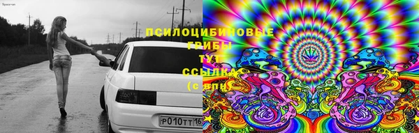 меф Верхний Тагил