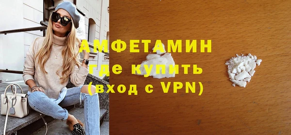 меф Верхний Тагил