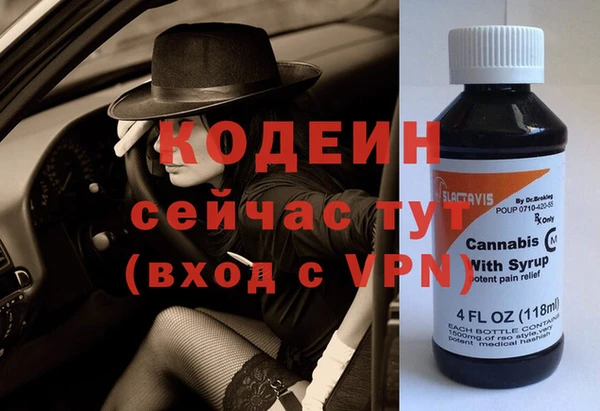 таблы Сосновый Бор
