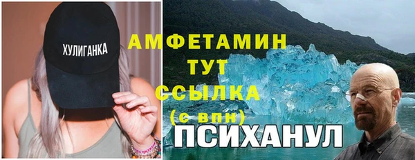 MDMA Premium VHQ Верея
