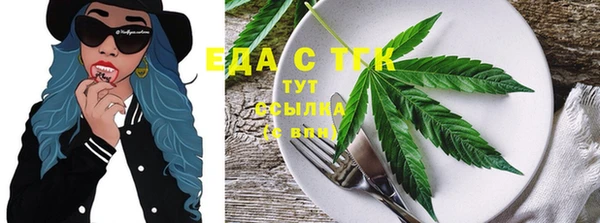 меф Верхний Тагил