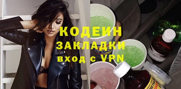 2c-b Семилуки