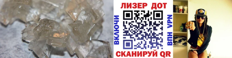 ЛСД экстази кислота Новохопёрск