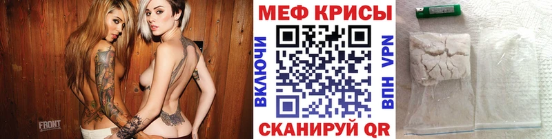 гидра tor  Новохопёрск  МЕФ VHQ 