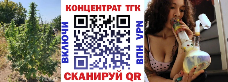 darknet наркотические препараты  закладка  Новохопёрск  ТГК вейп с тгк 